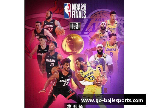 八戒体育NBA巅峰：魔幻球场上的绝世之星